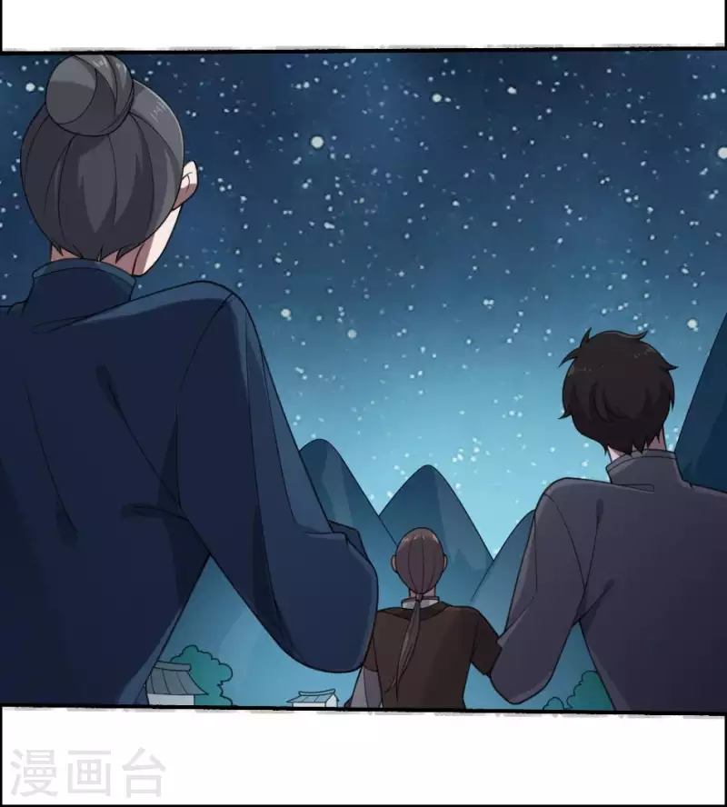 第31话 飞升成仙(1/2)-第31话