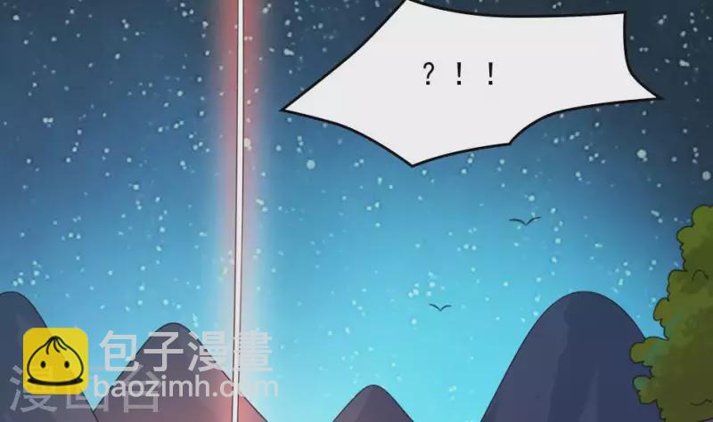 第31话 飞升成仙(1/2)-第31话