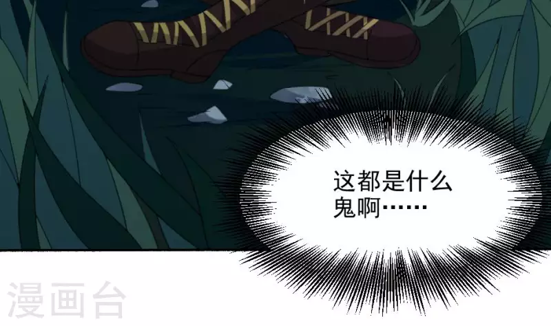 第33话 送亲送丧(1/2)-第33话