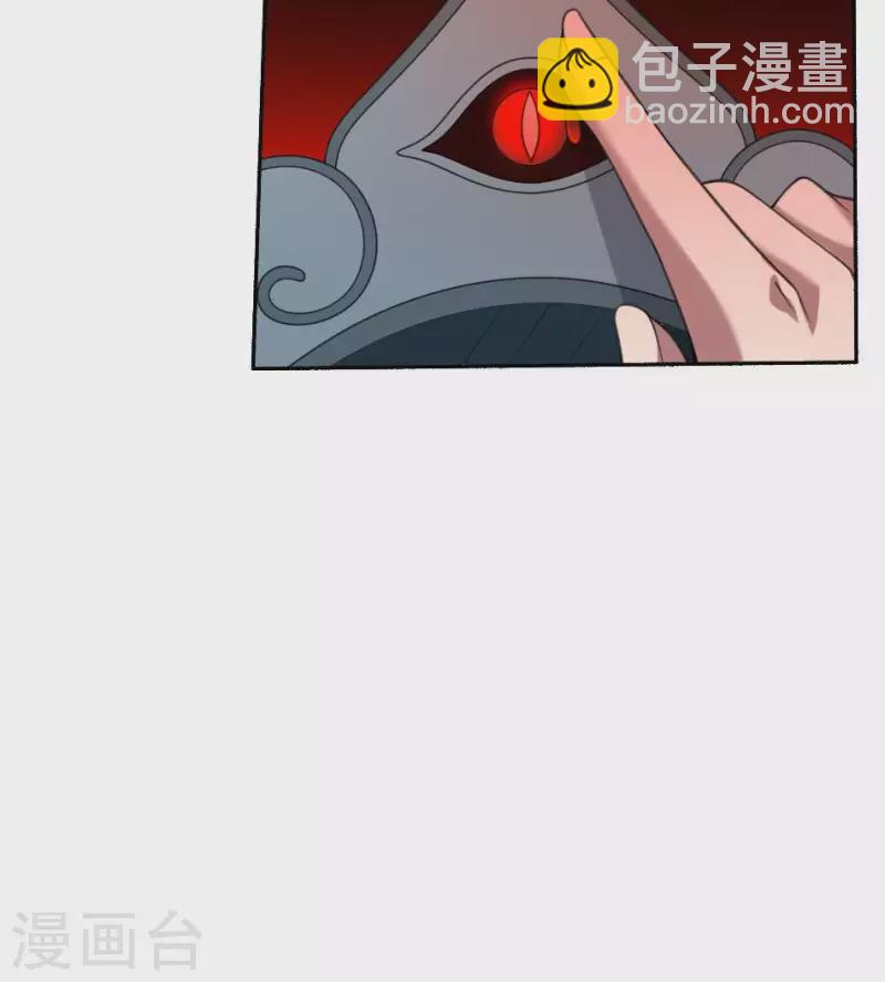 第35话 灵媒-第35话