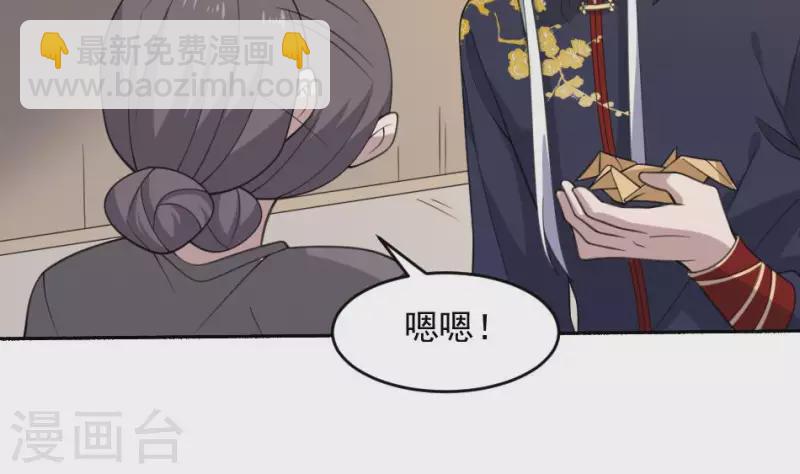 第35话 灵媒-第35话