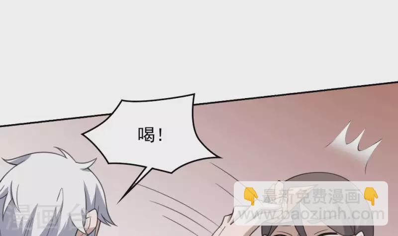 第35话 灵媒-第35话