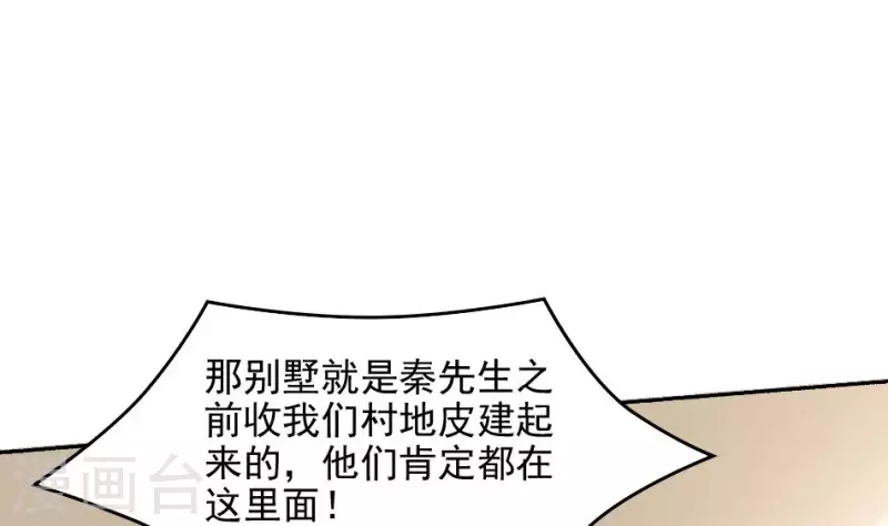 第35话 灵媒-第35话