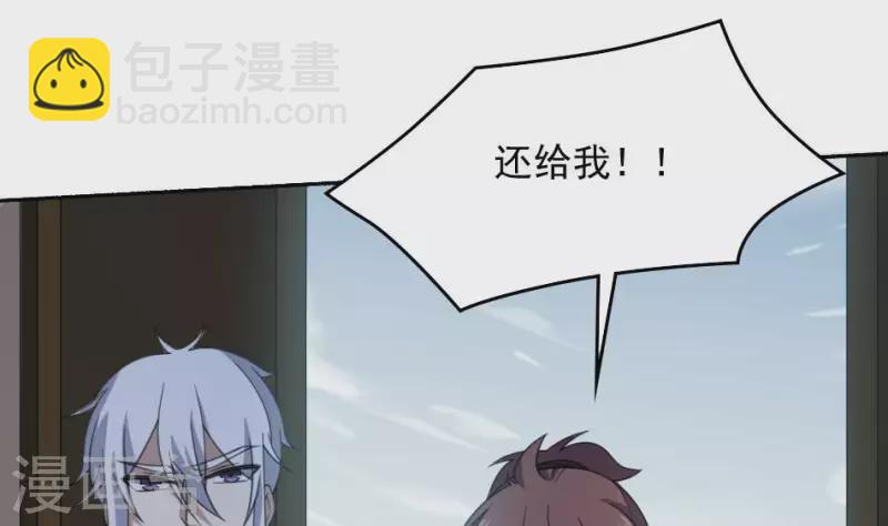 第37话 黄纸立案(1/2)-第37话