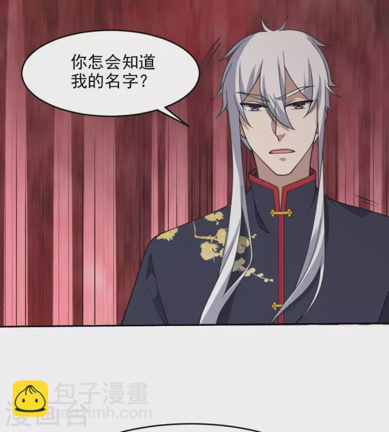 第37话 黄纸立案(1/2)-第37话