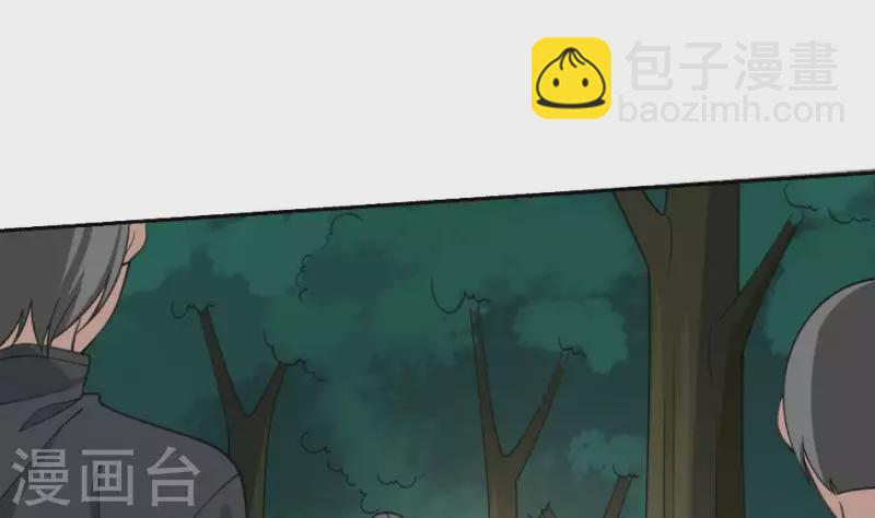 第37话 黄纸立案(1/2)-第37话