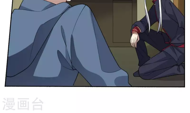 第37话 黄纸立案(1/2)-第37话