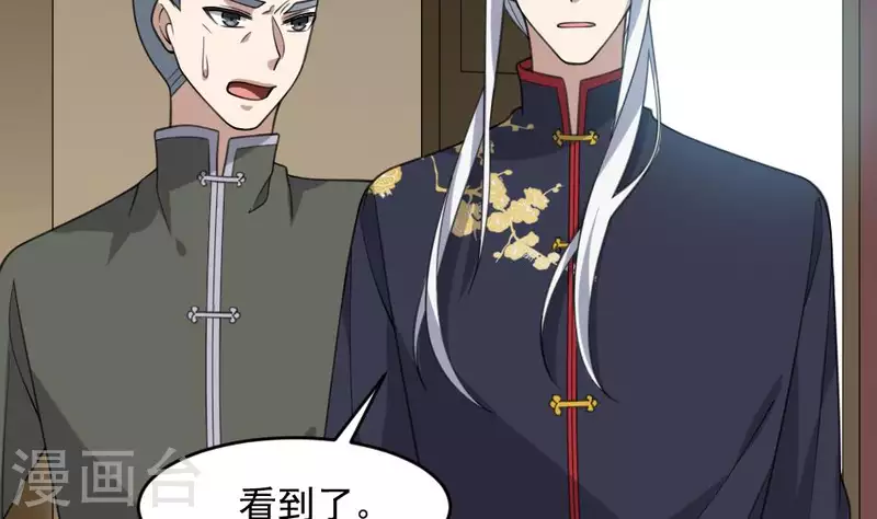 第37话 黄纸立案(1/2)-第37话