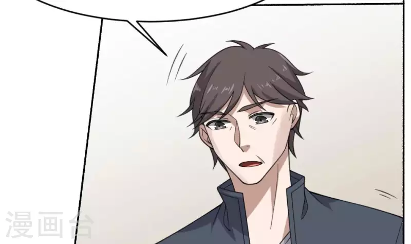 第37话 黄纸立案(1/2)-第37话