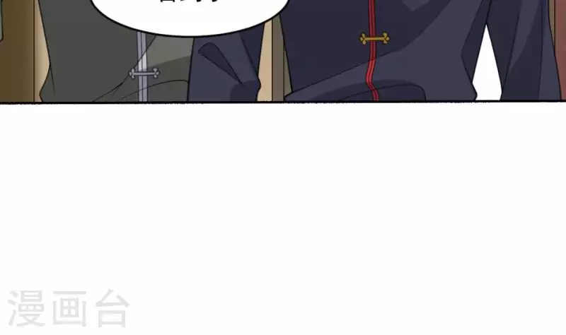 第37话 黄纸立案(1/2)-第37话