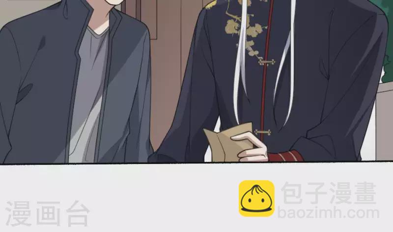 第37话 黄纸立案(1/2)-第37话