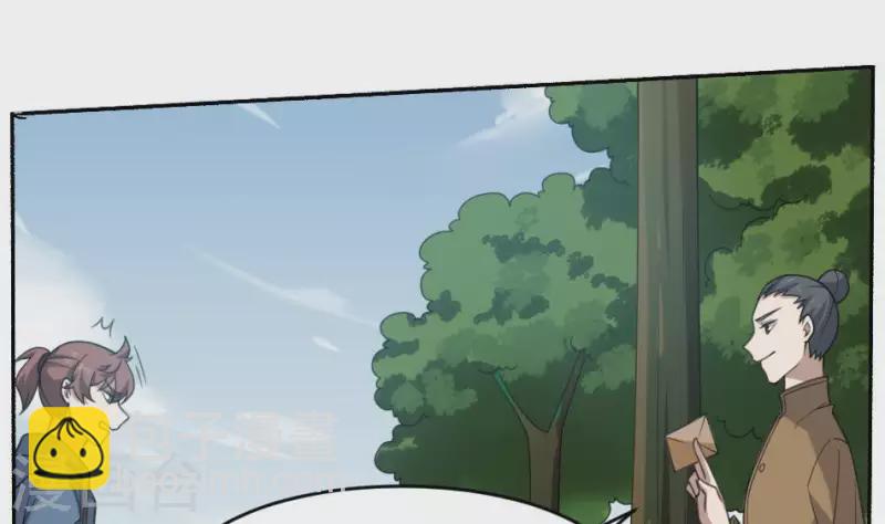 第37话 黄纸立案(1/2)-第37话