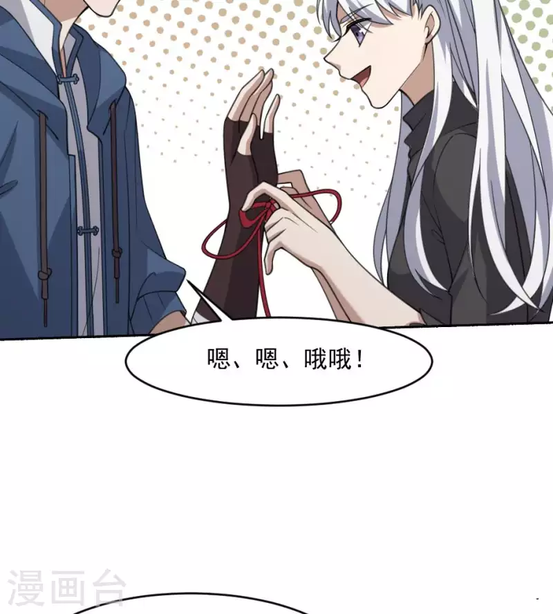 第39话 三百大力将军-第39话