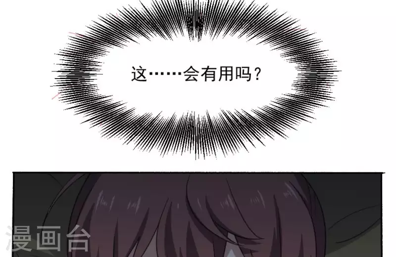 第39话 三百大力将军-第39话