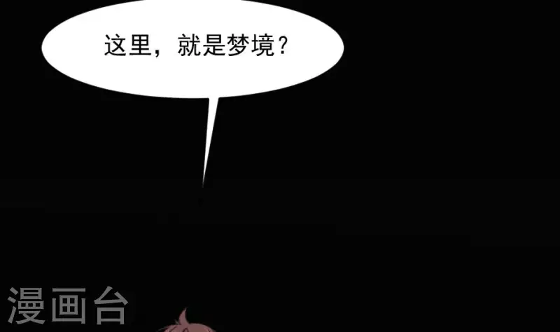 第39话 三百大力将军-第39话