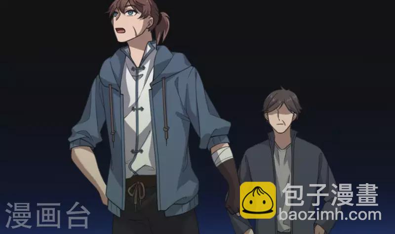 第39话 三百大力将军-第39话