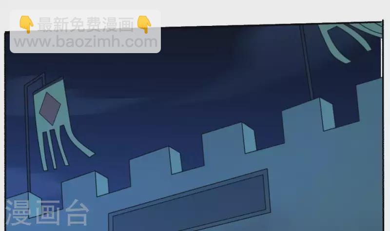 第39话 三百大力将军-第39话