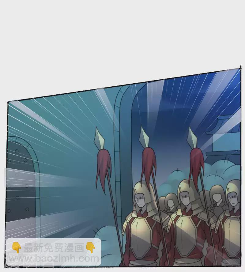 第39话 三百大力将军-第39话