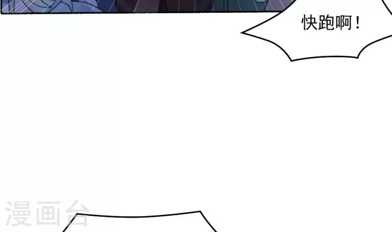 第39话 三百大力将军-第39话