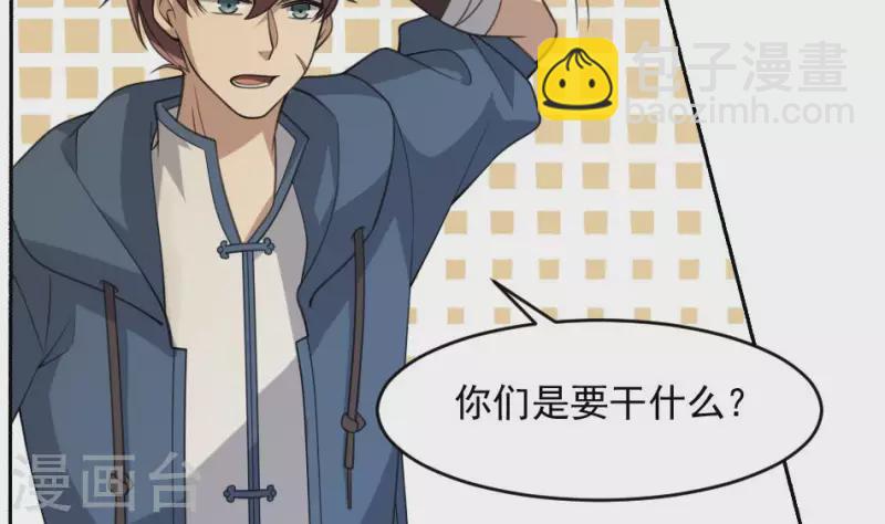 第39话 三百大力将军-第39话