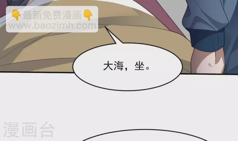 第5话 叔给你个宝贝(1/2)-第5话