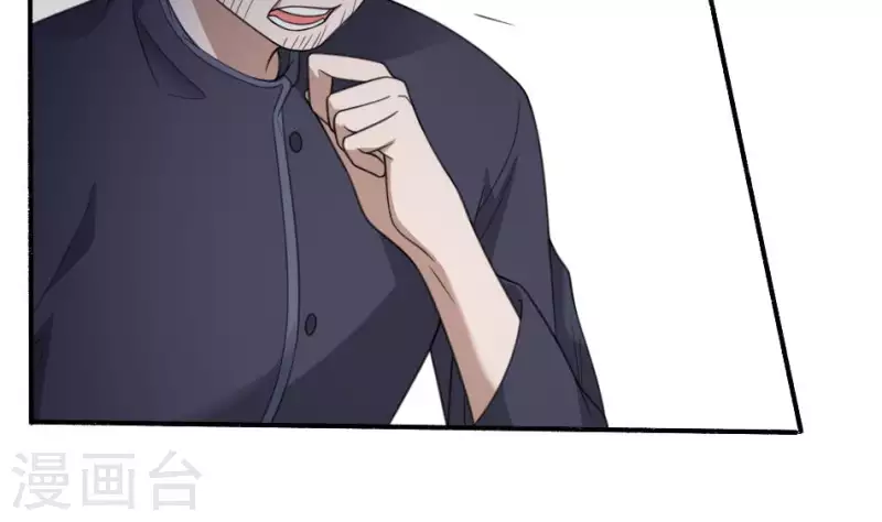 第5话 叔给你个宝贝(1/2)-第5话