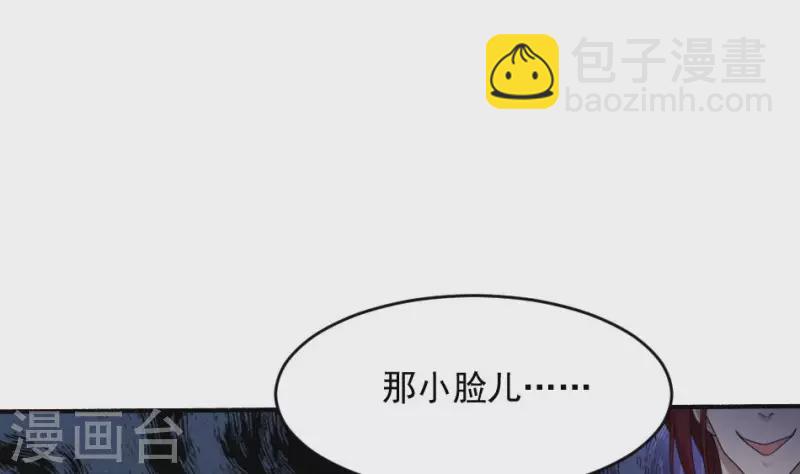 第5话 叔给你个宝贝(1/2)-第5话