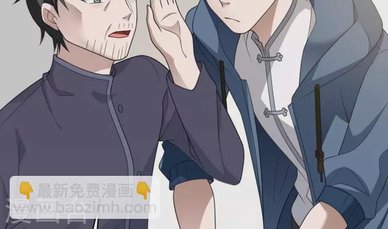 第5话 叔给你个宝贝(1/2)-第5话