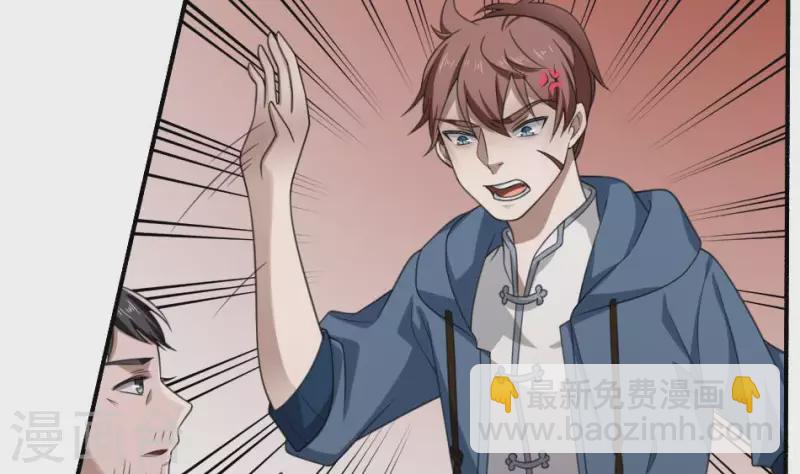 第5话 叔给你个宝贝(1/2)-第5话