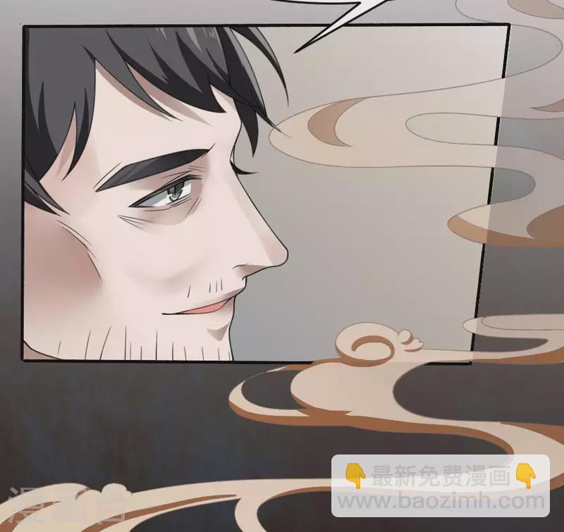 第5话 叔给你个宝贝(1/2)-第5话