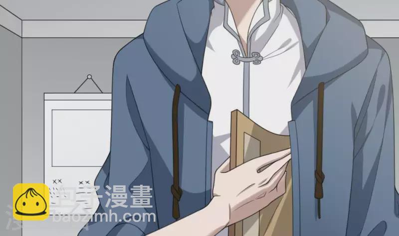 第5话 叔给你个宝贝(1/2)-第5话