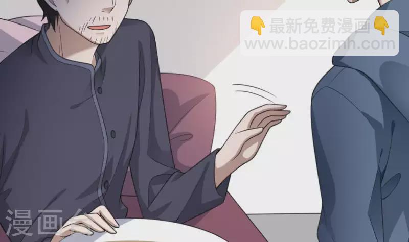 第5话 叔给你个宝贝(1/2)-第5话