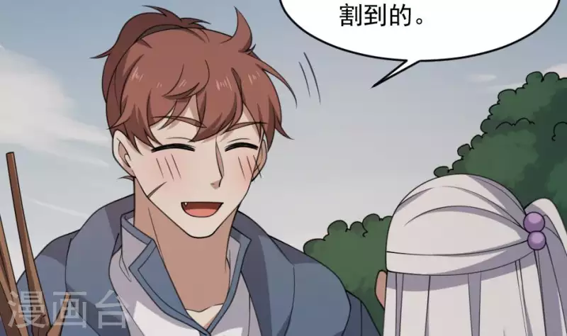 第41话 口水-第41话