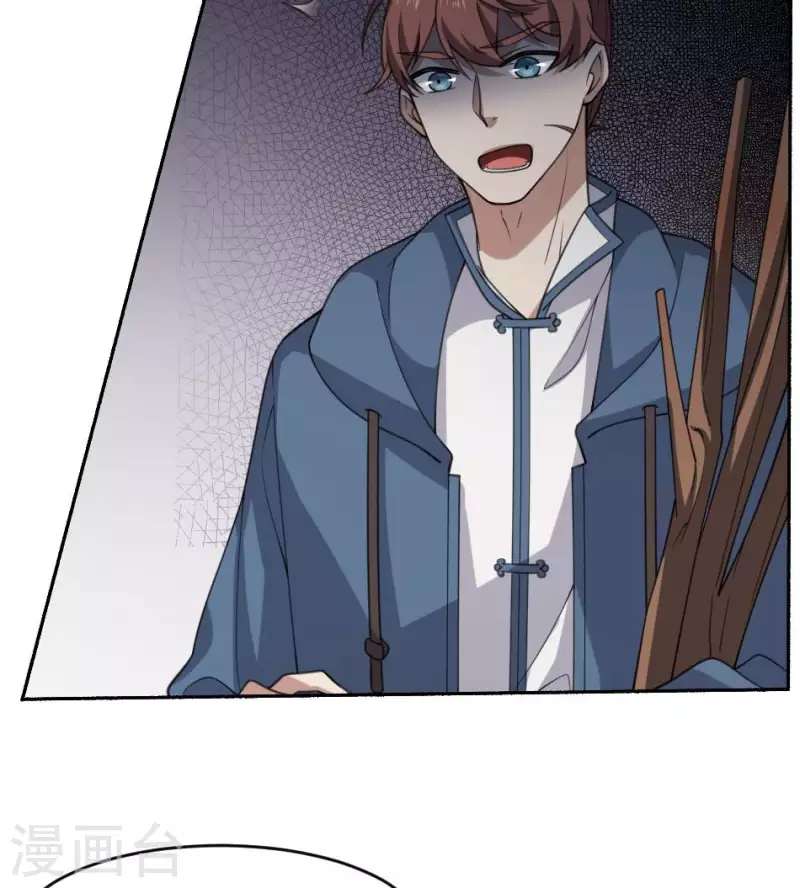 第41话 口水-第41话