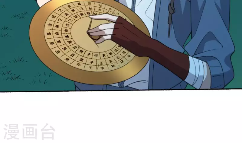 第41话 口水-第41话