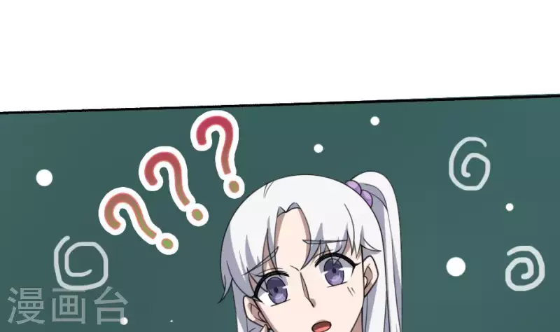 第41话 口水-第41话