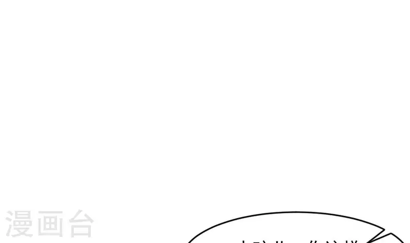 第43话 塔山村的守护神(1/2)-第43话