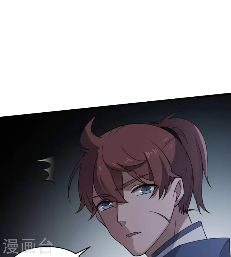 第43话 塔山村的守护神(1/2)-第43话