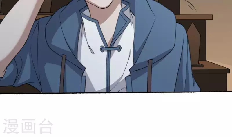 第43话 塔山村的守护神(1/2)-第43话