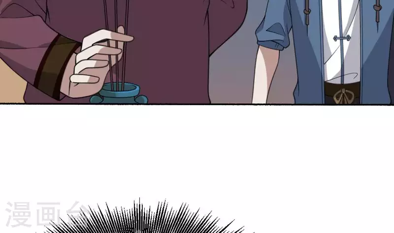 第43话 塔山村的守护神(1/2)-第43话