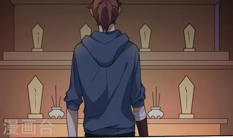 第43话 塔山村的守护神(1/2)-第43话