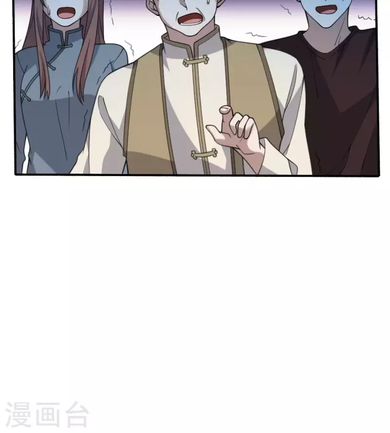 第45话 桃木(1/2)-第45话