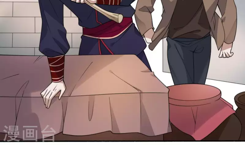 第45话 桃木(1/2)-第45话