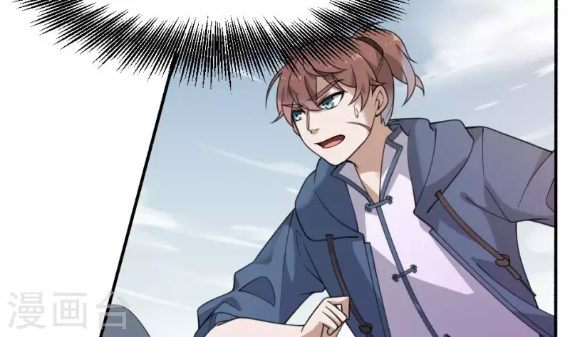 第45话 桃木(1/2)-第45话