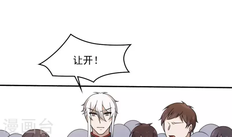 第45话 桃木(1/2)-第45话