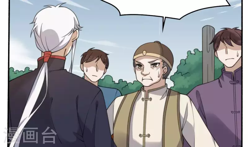 第45话 桃木(1/2)-第45话