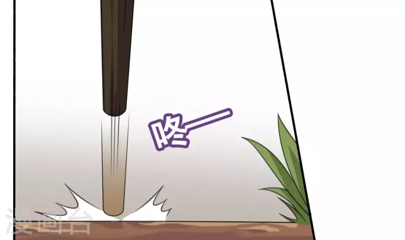 第45话 桃木(1/2)-第45话