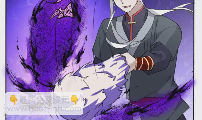 第47话 血余八蜡-第47话