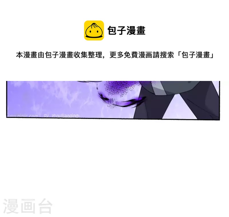 第47话 血余八蜡-第47话