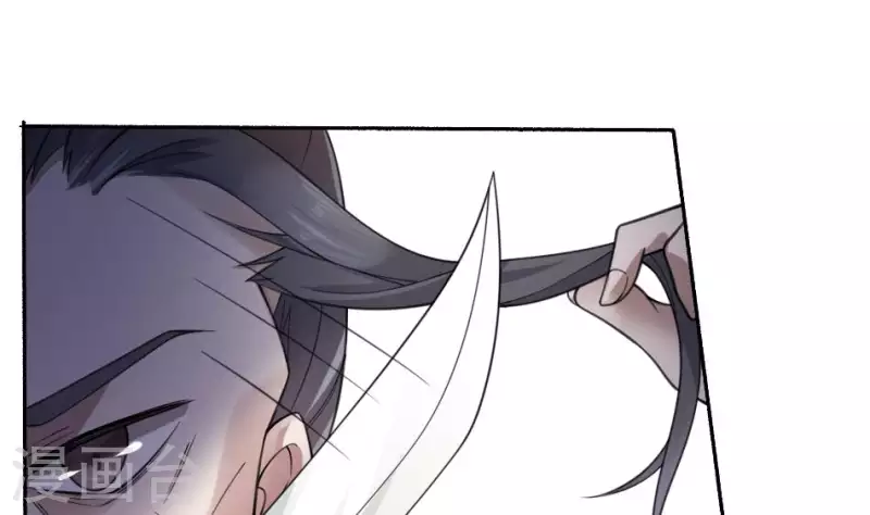 第47话 血余八蜡-第47话